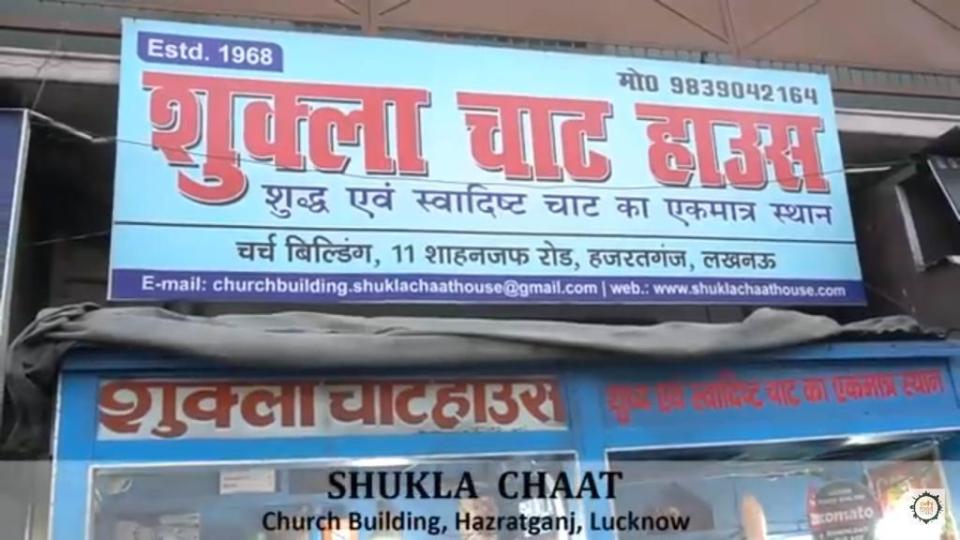 Shukla-Chaat-House- RailRecipe