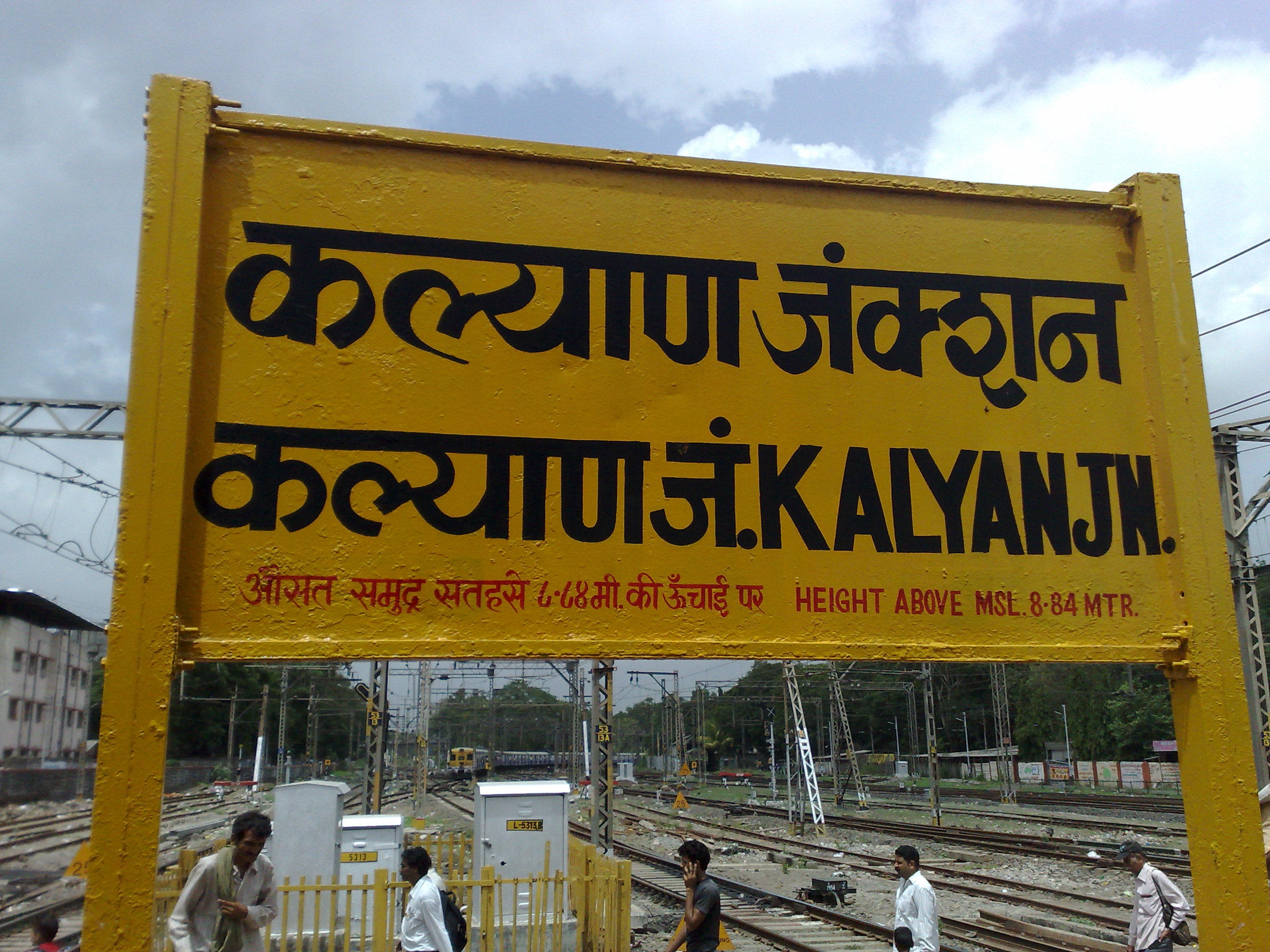 Kalyan Junction Railway Station