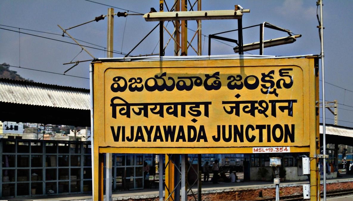Vijayawada railway Station